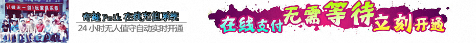 玩家俱乐部